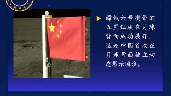 马德兴谈中国国奥三连胜：从未有过，但实力最多仍只是亚洲三档